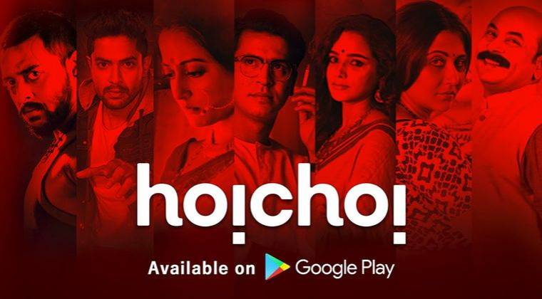 Hoichoi Mod APK:
