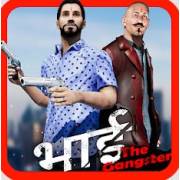 भाई गैंगस्टर मॉड एपक Icon