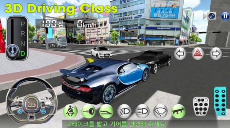 3D Driving Class MOD APK